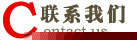 联系江苏万迅仪表