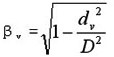 Ｖ锥流量计原理公式（3）