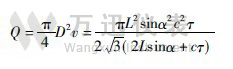 超声波流量计计算公式（1）