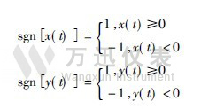 超声波流量计计算公式（6）