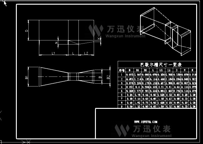 超声波流量计巴歇尔槽CAD图